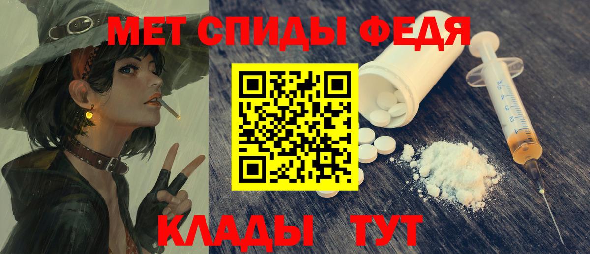 Амфетамин  АМФ 98%  Вход с VPN  Амфетамин  Минусинск 