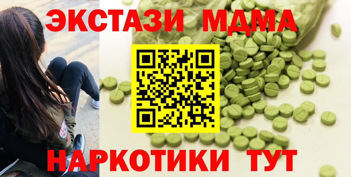 Экстази Philipp Plein Минусинск