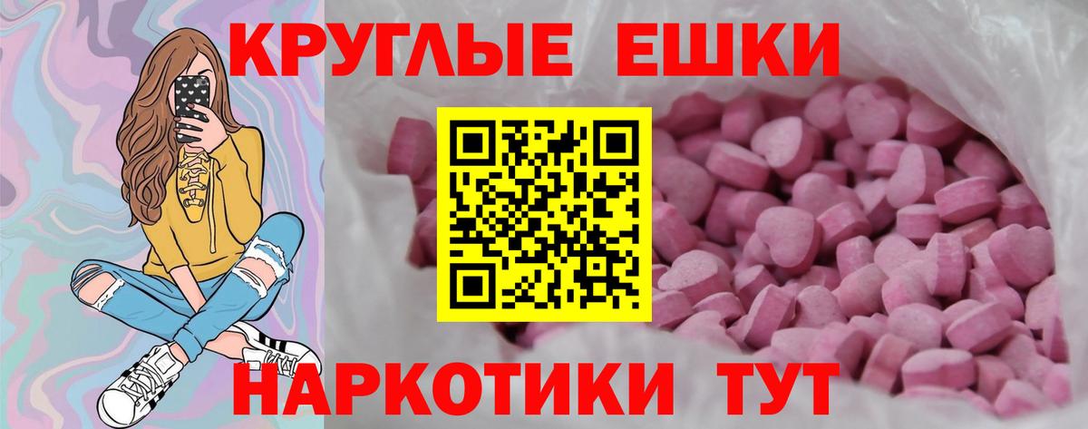 ЭКСТАЗИ louis Vuitton  Экстази  Минусинск  Вход с VPN 