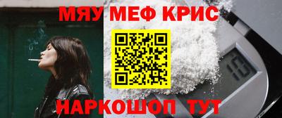 кристаллы Донской