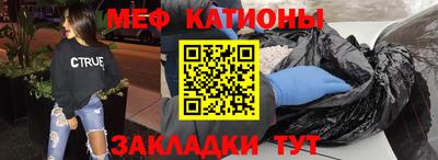 кристаллы Донской