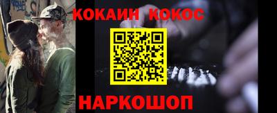 гашиш Донецк