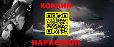 кристаллы Донской