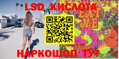 гашиш Донецк