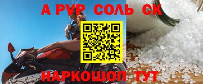 кристаллы Донской