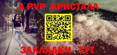 кристаллы Донской