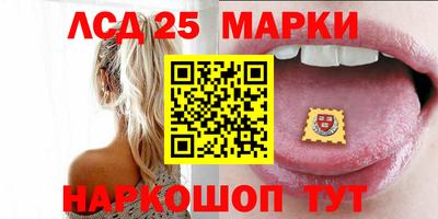 кристаллы Донской