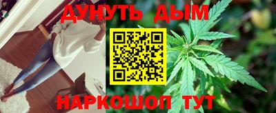 кристаллы Донской