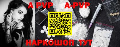 гашиш Донецк