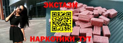 гашиш Донецк