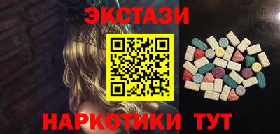 кристаллы Донской
