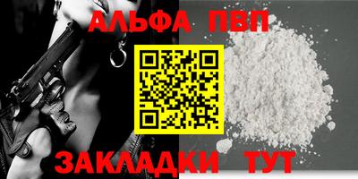 гашиш Дубна