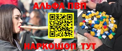 кристаллы Донской