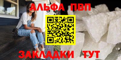 гашиш Донецк