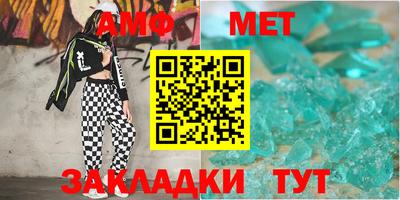кристаллы Донской
