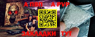 гашиш Донецк