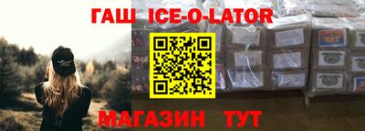 кристаллы Донской