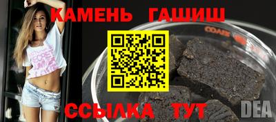 мяу мяу кристалл Жуковский