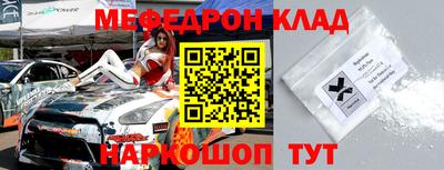 кристаллы Донской