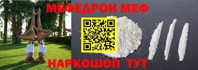 кристаллы Донской