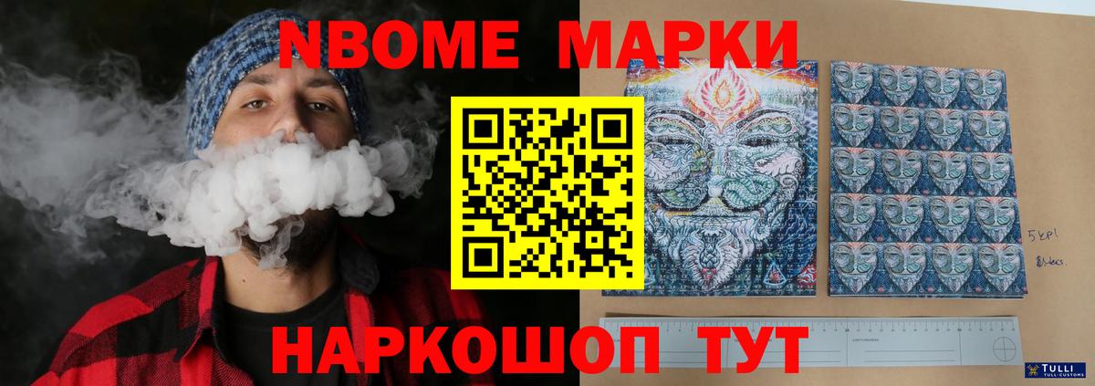 LSD-25 экстази кислота Минусинск